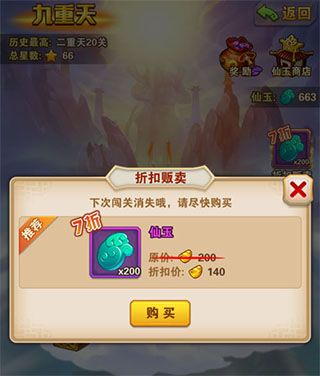 少年西游记最新版_wishdown.com 少年西游记最新版_wishdown.com