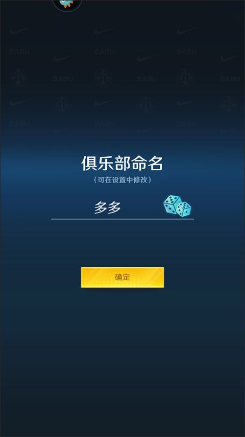 中职篮全力以赴2025最新版_wishdown.com 中职篮全力以赴2025最新版_wishdown.com