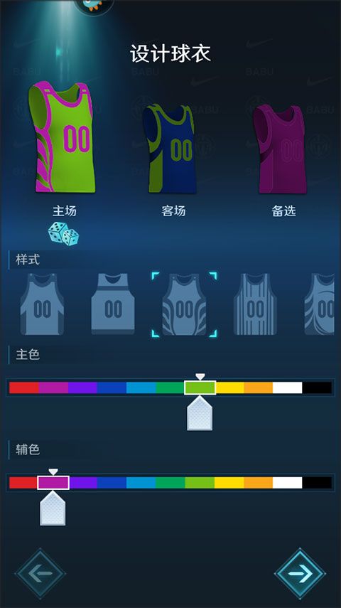 中职篮全力以赴2025最新版_wishdown.com 中职篮全力以赴2025最新版_wishdown.com