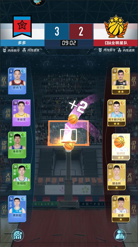 中职篮全力以赴2025最新版_wishdown.com 中职篮全力以赴2025最新版_wishdown.com