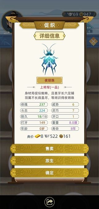 古代人生模拟器最新版_wishdown.com 古代人生模拟器最新版_wishdown.com