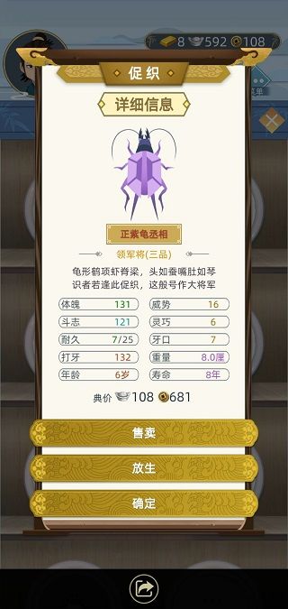 古代人生模拟器最新版_wishdown.com 古代人生模拟器最新版_wishdown.com