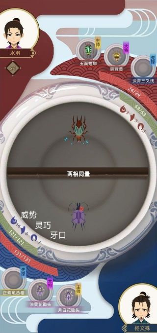 古代人生模拟器最新版_wishdown.com 古代人生模拟器最新版_wishdown.com