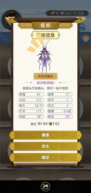 古代人生模拟器最新版_wishdown.com 古代人生模拟器最新版_wishdown.com