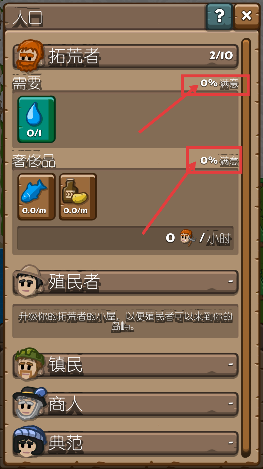 先锋典范中文最新版下载v1.0.117_wishdown.com 先锋典范中文最新版下载v1.0.117_wishdown.com