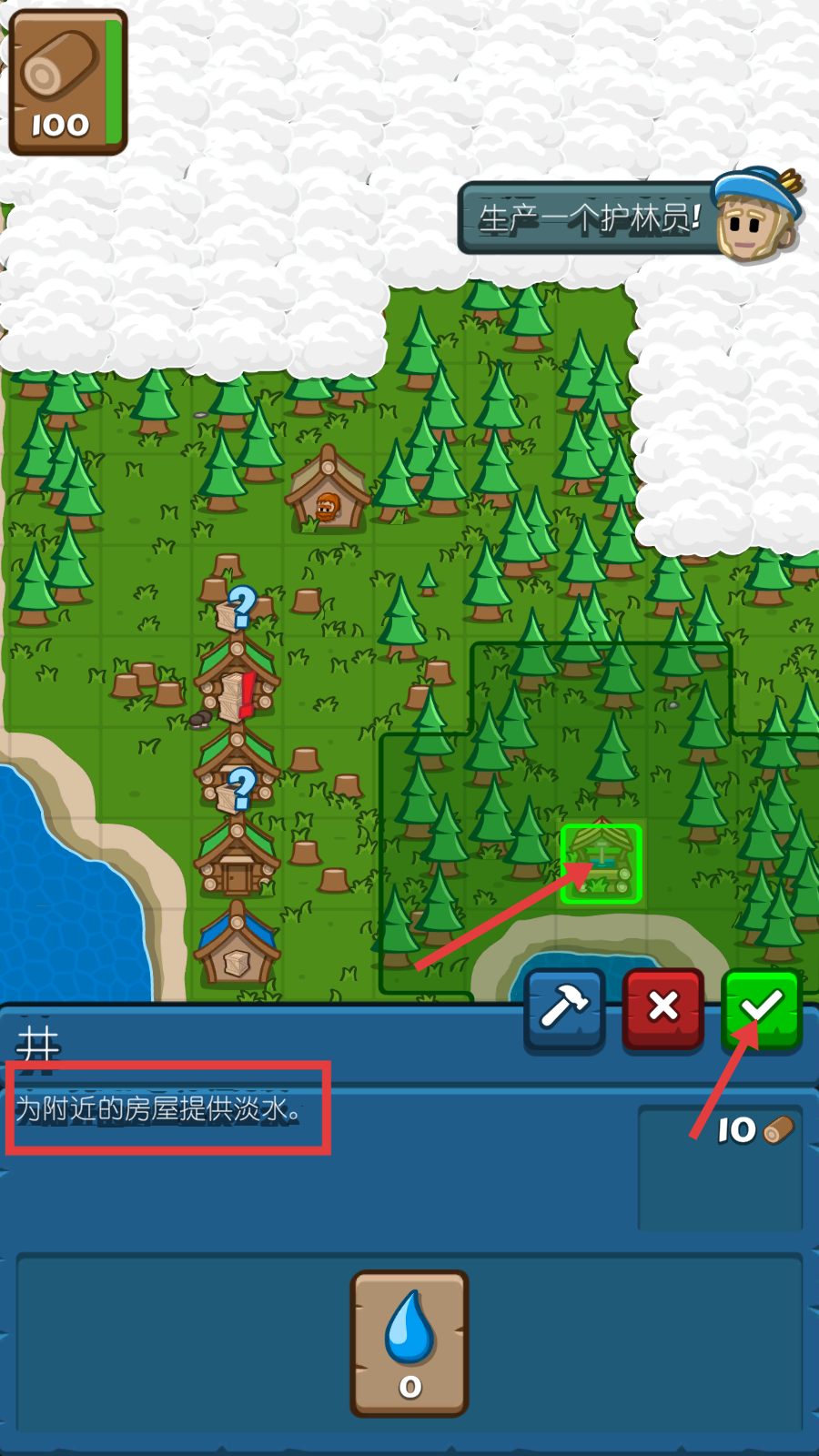 先锋典范中文最新版下载v1.0.117_wishdown.com 先锋典范中文最新版下载v1.0.117_wishdown.com