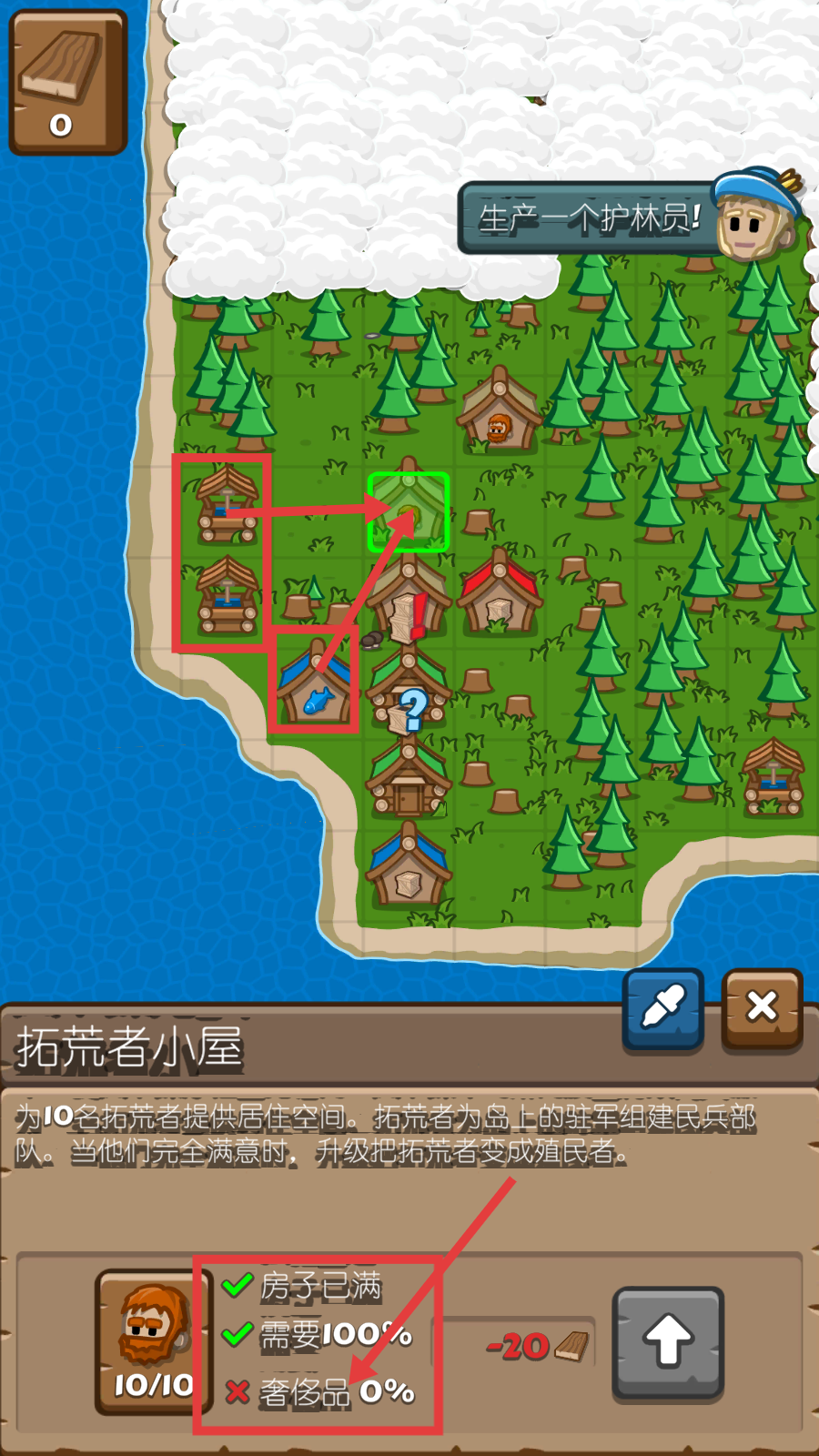 先锋典范中文最新版下载v1.0.117_wishdown.com 先锋典范中文最新版下载v1.0.117_wishdown.com