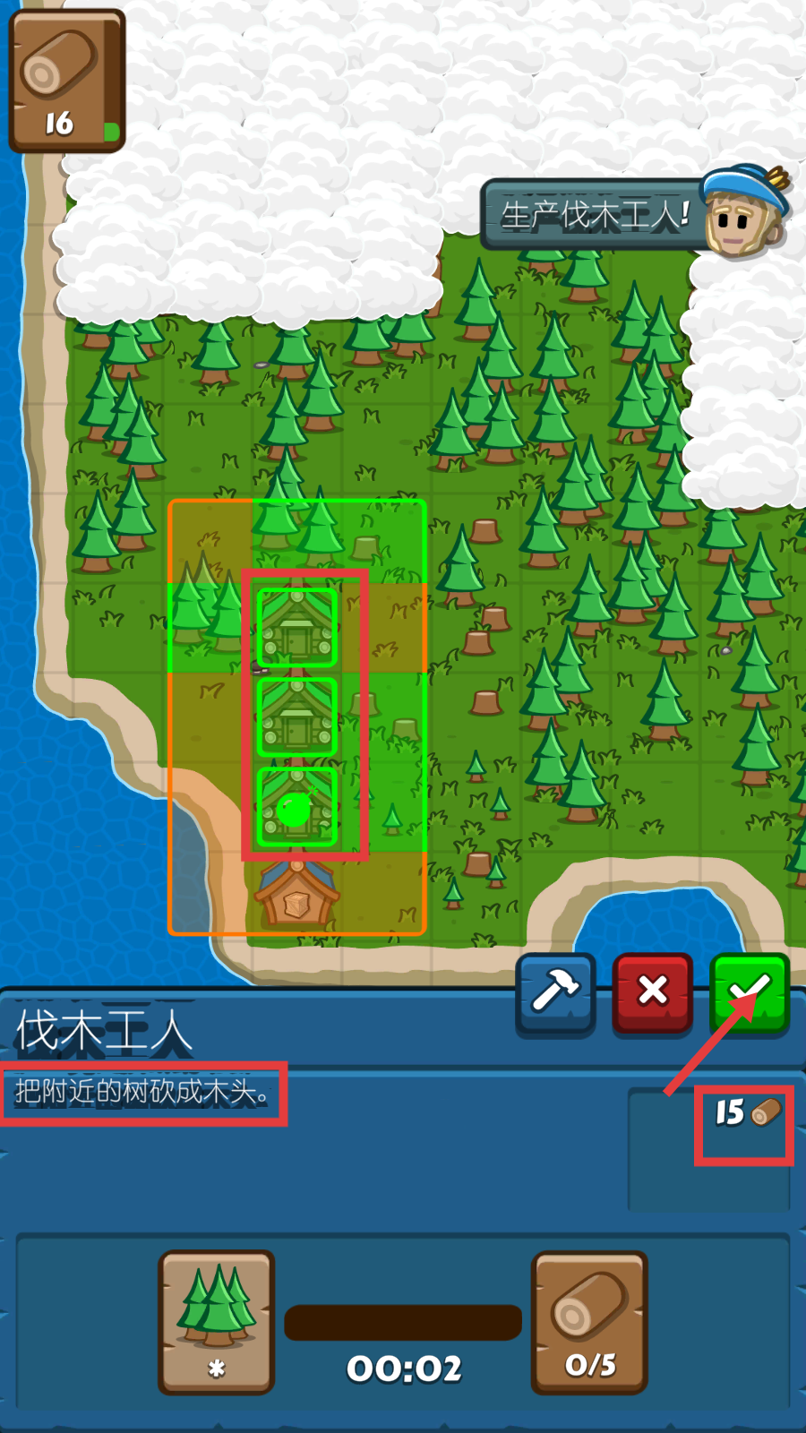 先锋典范游戏下载v1.0.117_wishdown.com 先锋典范游戏下载v1.0.117_wishdown.com