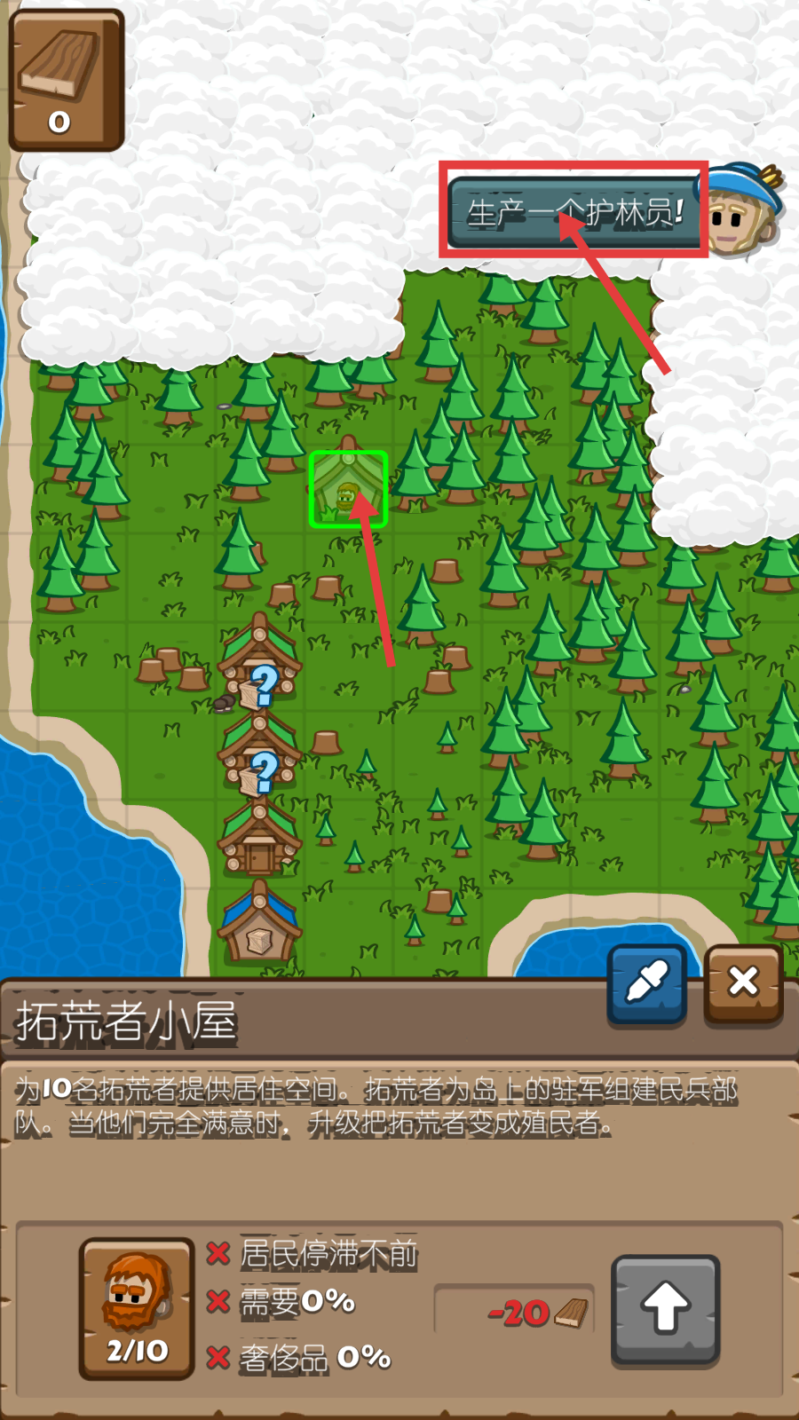 先锋典范游戏下载v1.0.117_wishdown.com 先锋典范游戏下载v1.0.117_wishdown.com