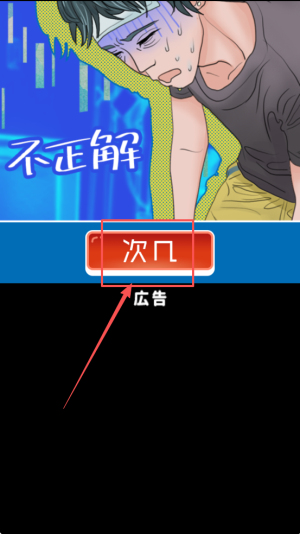 舒畅复仇2025最新版下载v1.0.0_wishdown.com 舒畅复仇2025最新版下载v1.0.0_wishdown.com