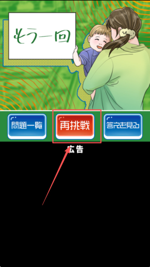 舒畅复仇2025最新版下载v1.0.0_wishdown.com 舒畅复仇2025最新版下载v1.0.0_wishdown.com