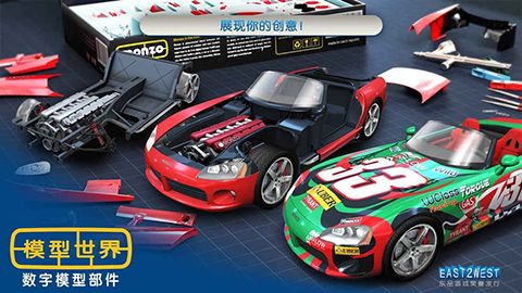 模型世界_wishdown.com 模型世界_wishdown.com