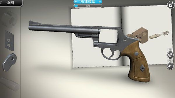 模型世界_wishdown.com 模型世界_wishdown.com