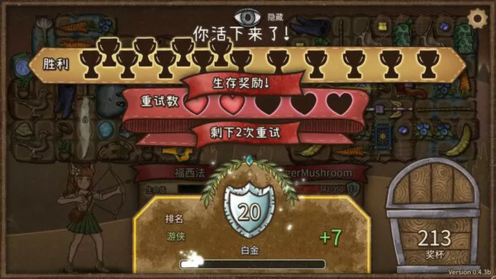 背包乱斗福西法的宝藏_wishdown.com 背包乱斗福西法的宝藏_wishdown.com