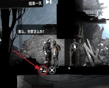 这是我的战争手游官方正版_wishdown.com 这是我的战争手游官方正版_wishdown.com