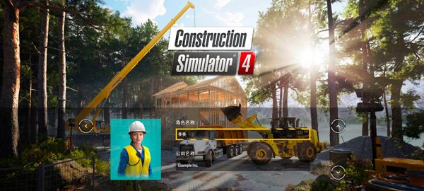 建筑模拟器4手游正式版_wishdown.com 建筑模拟器4手游正式版_wishdown.com