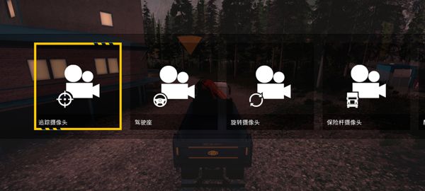 建筑模拟器4手游正式版_wishdown.com 建筑模拟器4手游正式版_wishdown.com