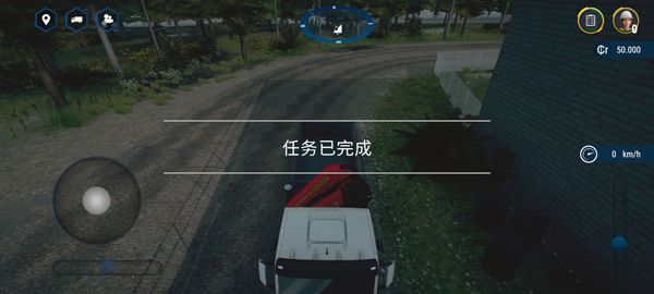 建筑模拟器4手游正式版_wishdown.com 建筑模拟器4手游正式版_wishdown.com