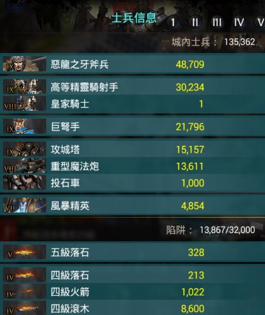 诸王黎明九游版_wishdown.com 诸王黎明九游版_wishdown.com