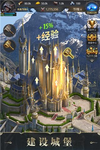 诸王黎明九游版_wishdown.com 诸王黎明九游版_wishdown.com