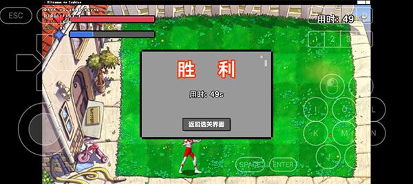 奥特曼大战僵尸手游官方正版_wishdown.com 奥特曼大战僵尸手游官方正版_wishdown.com