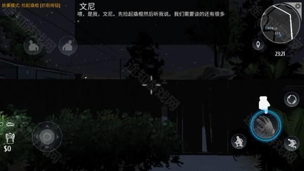 小偷模拟器官方正版_wishdown.com 小偷模拟器官方正版_wishdown.com