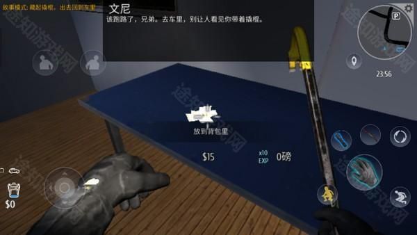 小偷模拟器官方正版_wishdown.com 小偷模拟器官方正版_wishdown.com