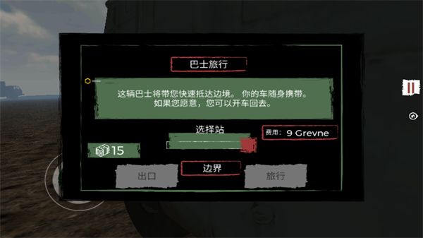 边境检察官游戏官方正版_wishdown.com 边境检察官游戏官方正版_wishdown.com