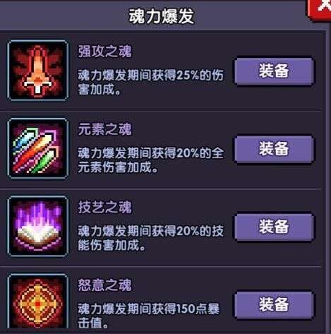 我的勇者最新版_wishdown.com 我的勇者最新版_wishdown.com