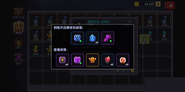 我的勇者最新版_wishdown.com 我的勇者最新版_wishdown.com