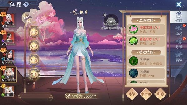 云海寻仙记手游_wishdown.com 云海寻仙记手游_wishdown.com