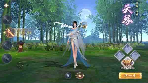 云海寻仙记手游_wishdown.com 云海寻仙记手游_wishdown.com