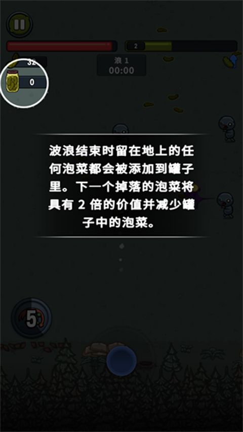 泡菜皮特手游 Pickle Pete_wishdown.com 泡菜皮特手游 Pickle Pete_wishdown.com