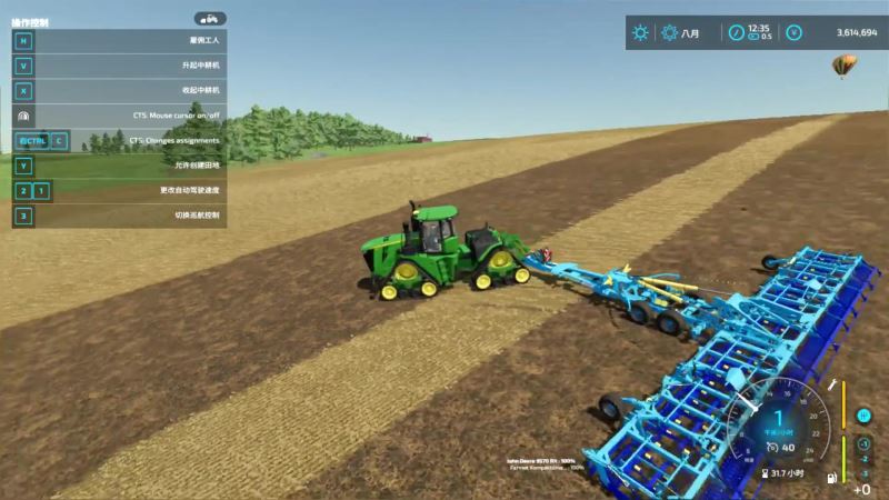 模拟农场22手机版_wishdown.com 模拟农场22手机版_wishdown.com