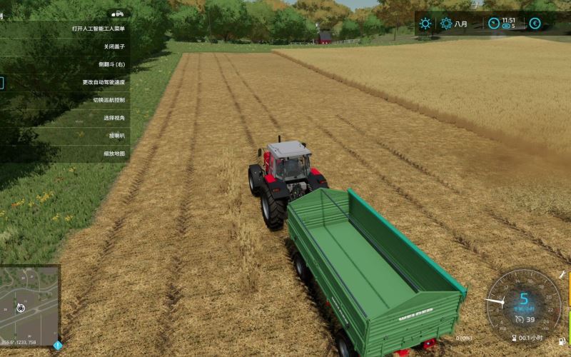 模拟农场22手机版_wishdown.com 模拟农场22手机版_wishdown.com