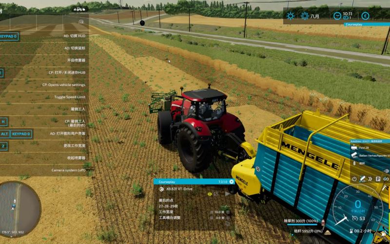 模拟农场22手机版_wishdown.com 模拟农场22手机版_wishdown.com