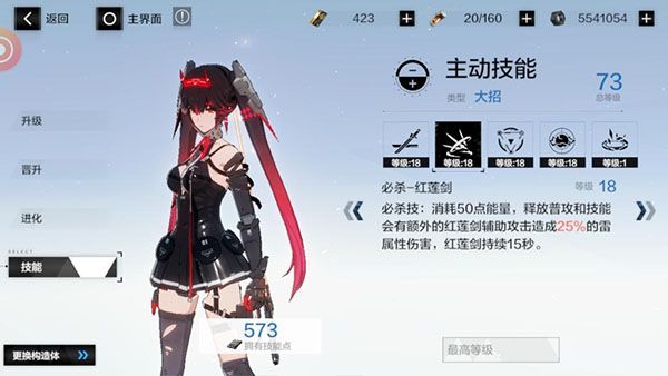 战双帕弥什最新版_wishdown.com 战双帕弥什最新版_wishdown.com