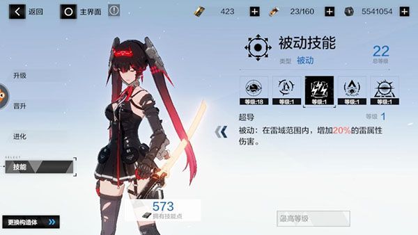 战双帕弥什最新版_wishdown.com 战双帕弥什最新版_wishdown.com