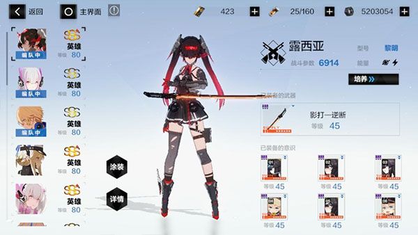 战双帕弥什最新版_wishdown.com 战双帕弥什最新版_wishdown.com