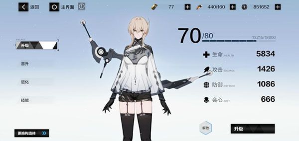 战双帕弥什最新版_wishdown.com 战双帕弥什最新版_wishdown.com