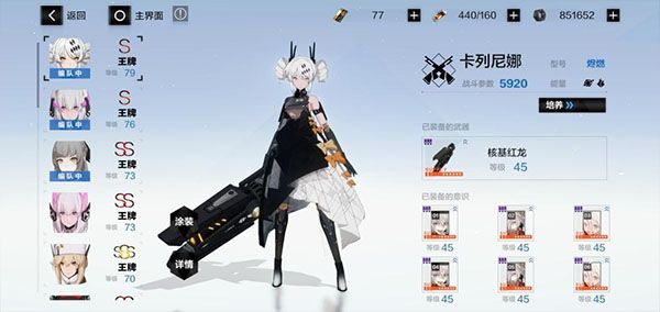 战双帕弥什最新版_wishdown.com 战双帕弥什最新版_wishdown.com