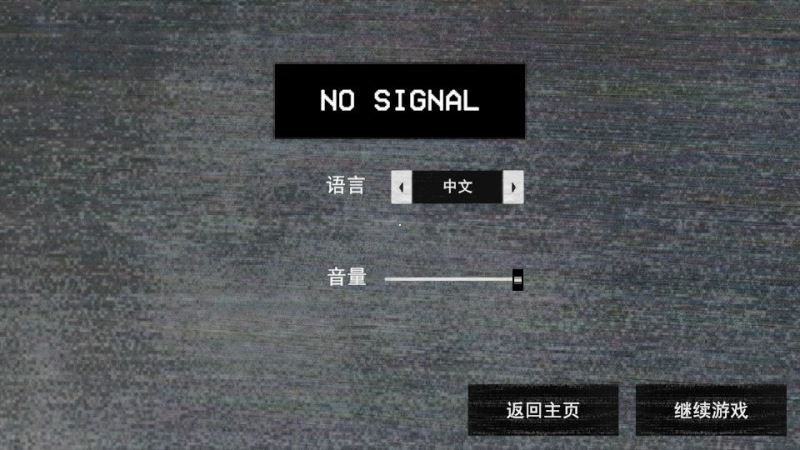 寻找伪人游戏移植版_wishdown.com 寻找伪人游戏移植版_wishdown.com