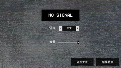 寻找伪人游戏移植版_wishdown.com 寻找伪人游戏移植版_wishdown.com