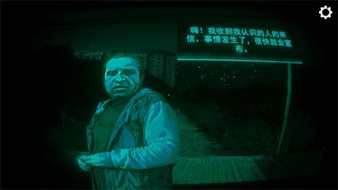 寻找伪人游戏移植版_wishdown.com 寻找伪人游戏移植版_wishdown.com