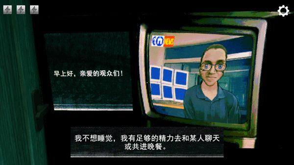 寻找伪人游戏移植版_wishdown.com 寻找伪人游戏移植版_wishdown.com