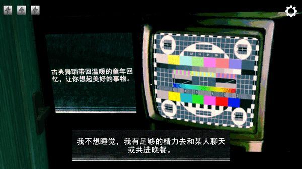 寻找伪人游戏移植版_wishdown.com 寻找伪人游戏移植版_wishdown.com