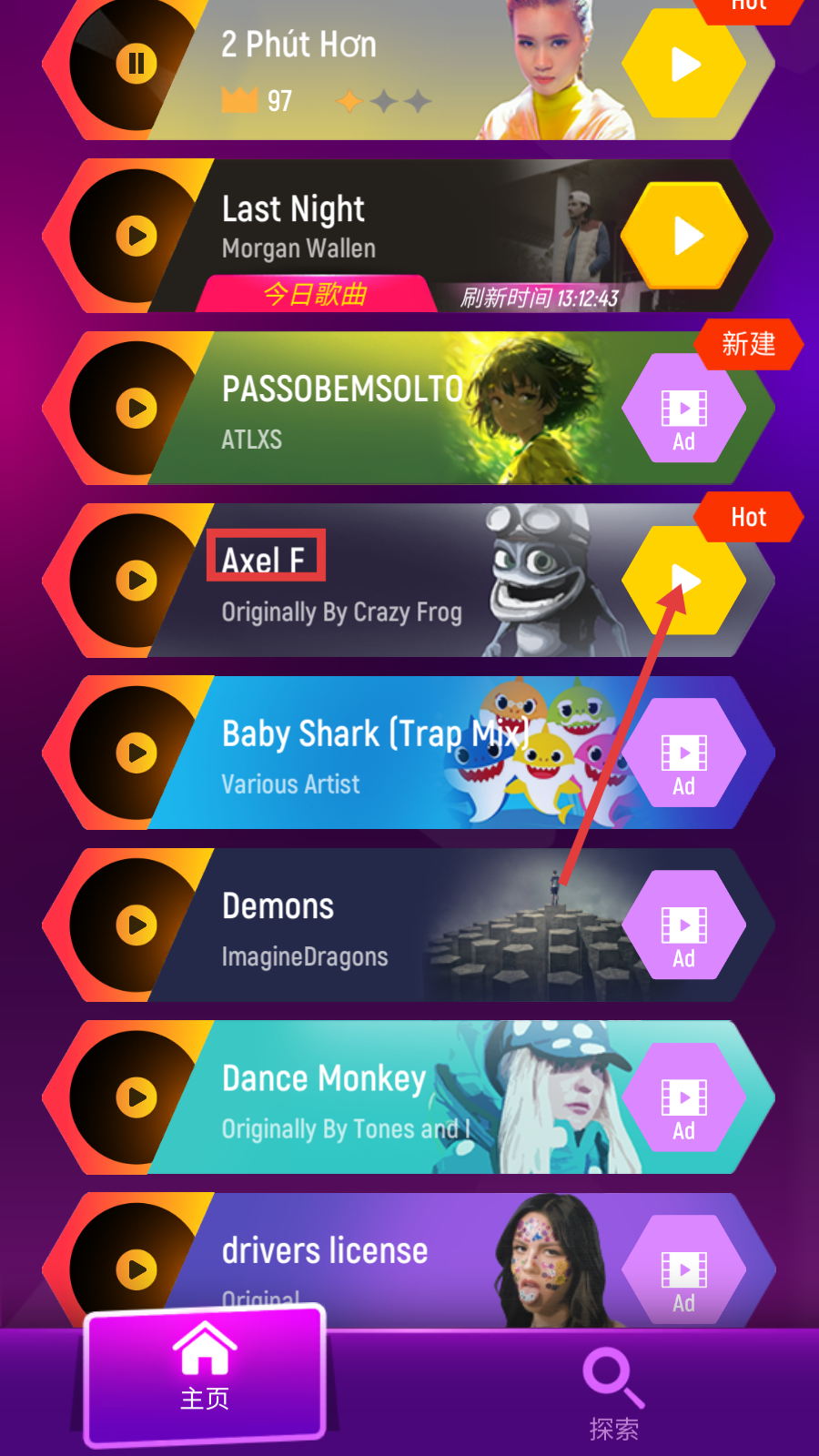 节奏弹球中文最新版下载v7.14.6_wishdown.com 节奏弹球中文最新版下载v7.14.6_wishdown.com