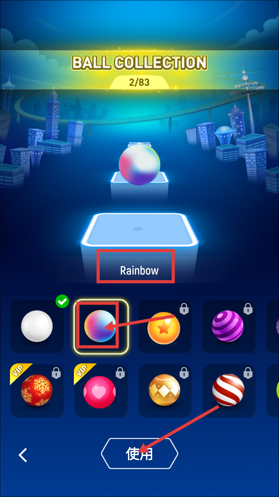 节奏弹球中文最新版下载v7.14.6_wishdown.com 节奏弹球中文最新版下载v7.14.6_wishdown.com