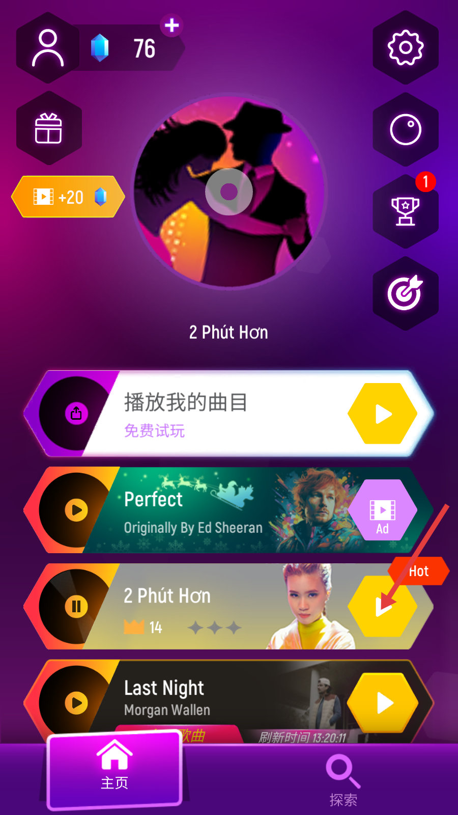 节奏弹球手机版下载安装v7.14.6_wishdown.com 节奏弹球手机版下载安装v7.14.6_wishdown.com