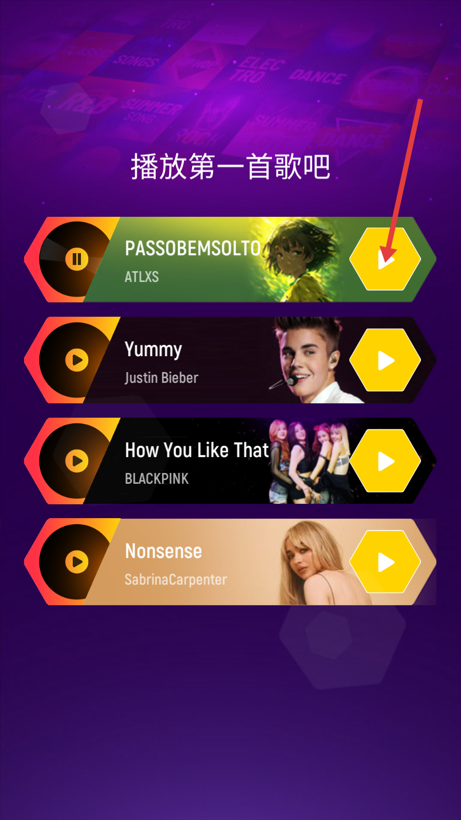 节奏弹球安卓版下载安装v7.14.6_wishdown.com 节奏弹球安卓版下载安装v7.14.6_wishdown.com